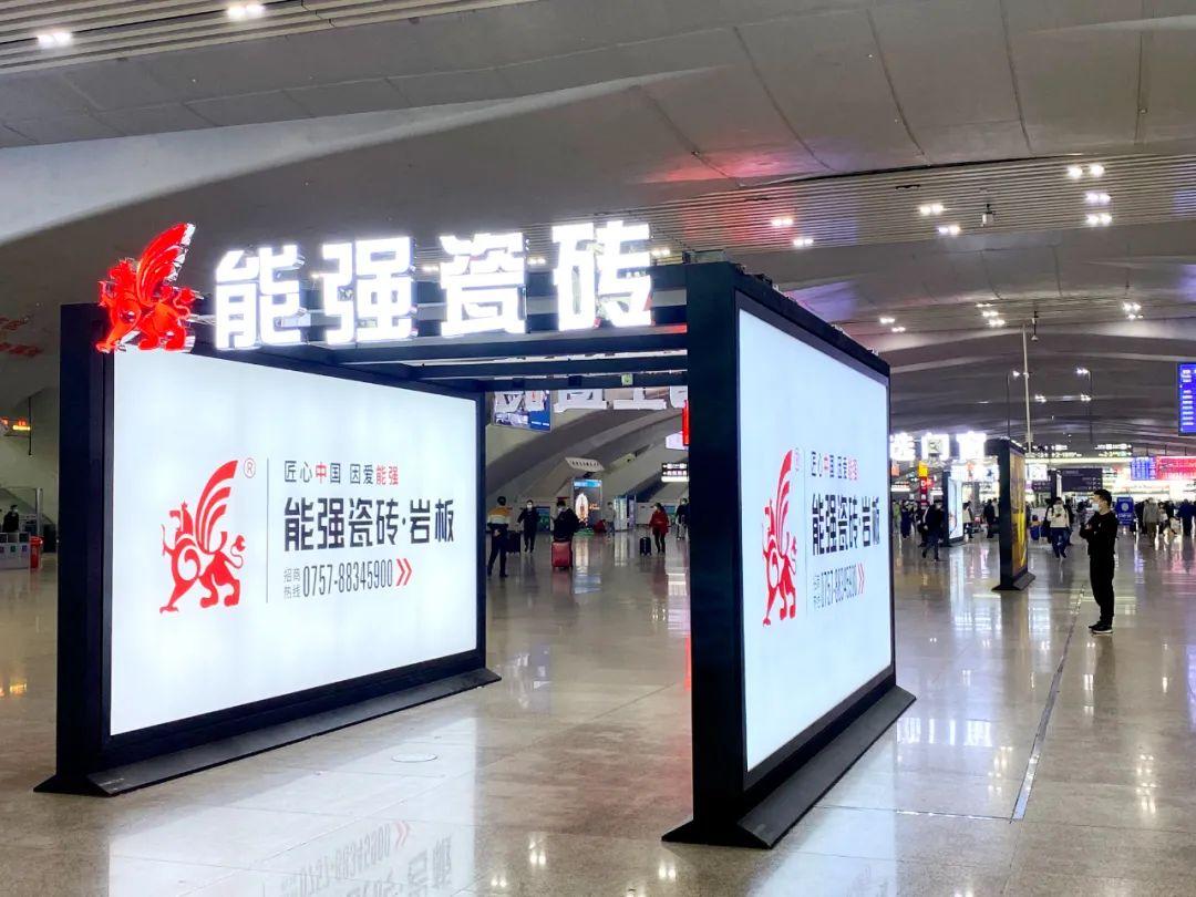 高鐵廣告 | 春運回鄉(xiāng)路，能強伴你行！