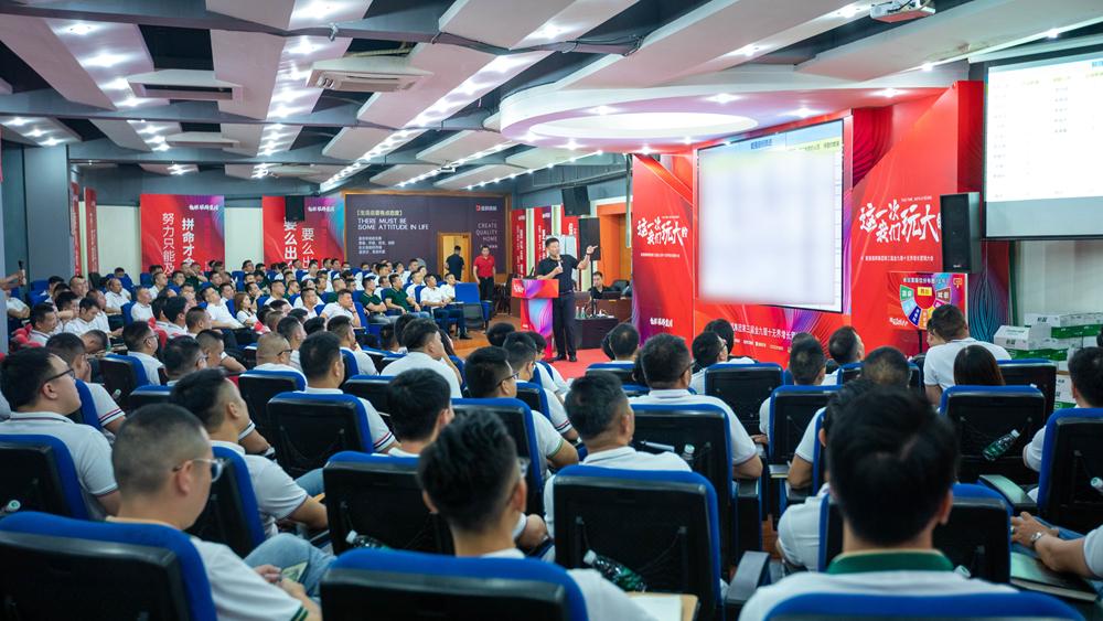 逐鹿巔峰！ 能強(qiáng)瓷磚第三屆金九銀十無界增長(zhǎng)營(yíng)銷季復(fù)盤會(huì)議圓滿成功