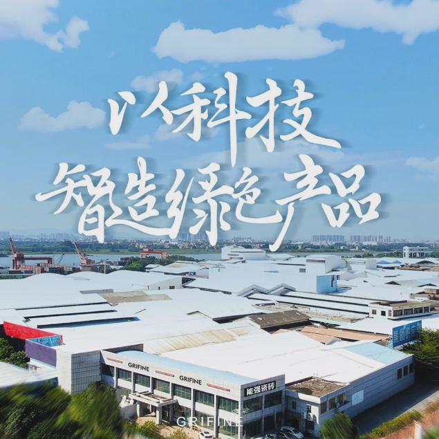品牌設(shè)備實力片